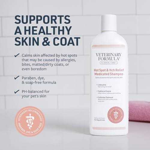 Medicated Hot Spot & Itch Relief Shampoo P2029