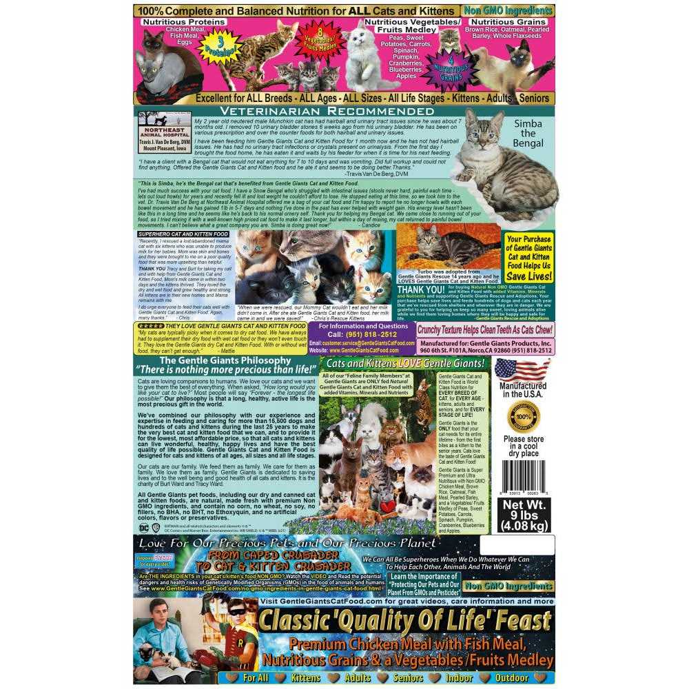 Chicken & Fish Dry Cat Food C22697