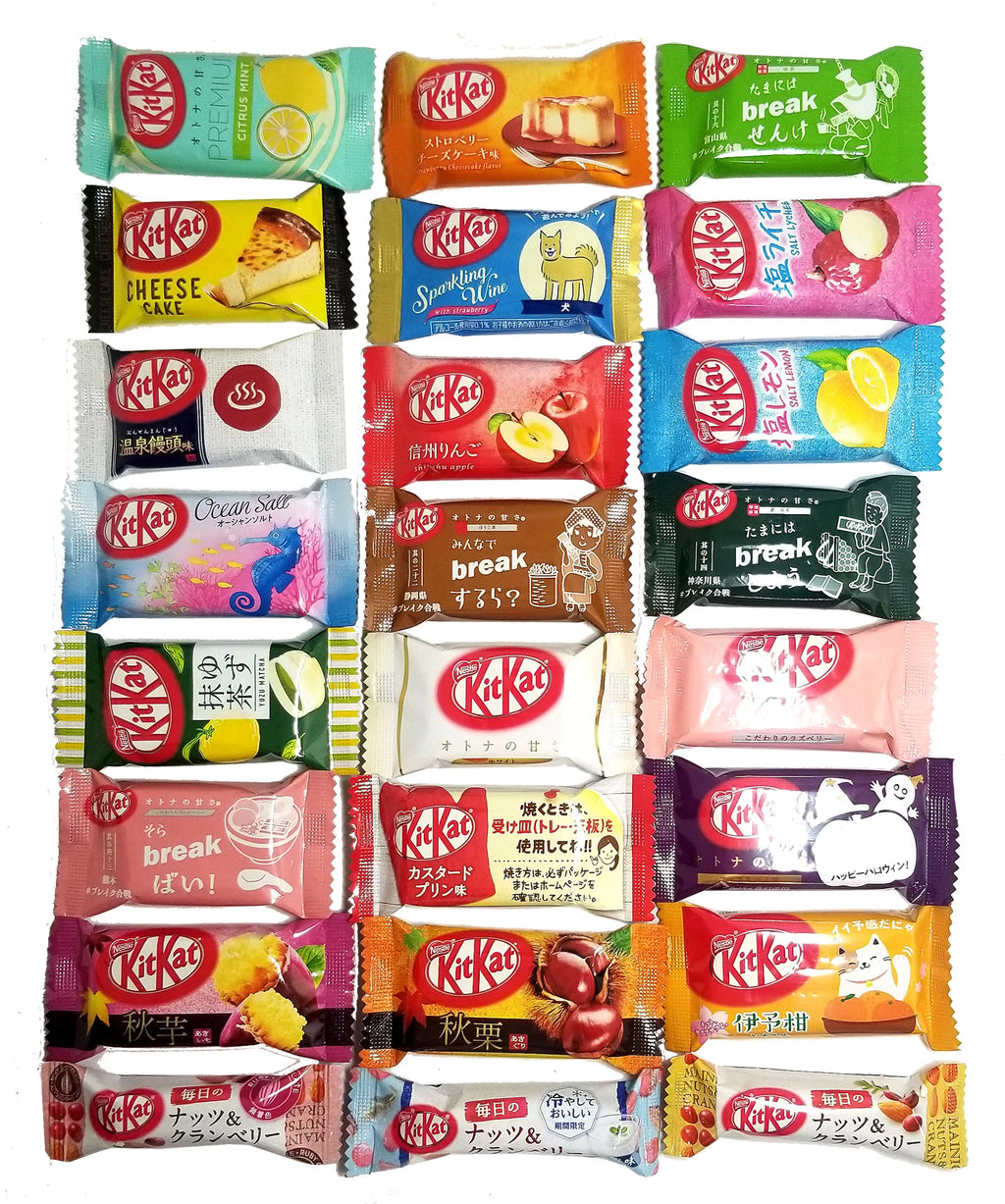 21 Variety Assortment Mini Bars Gift Boxed (22 Bars) E257008