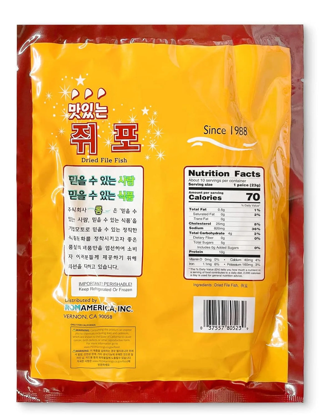 Dried Filefish Fillet Jerky 8Oz X207757