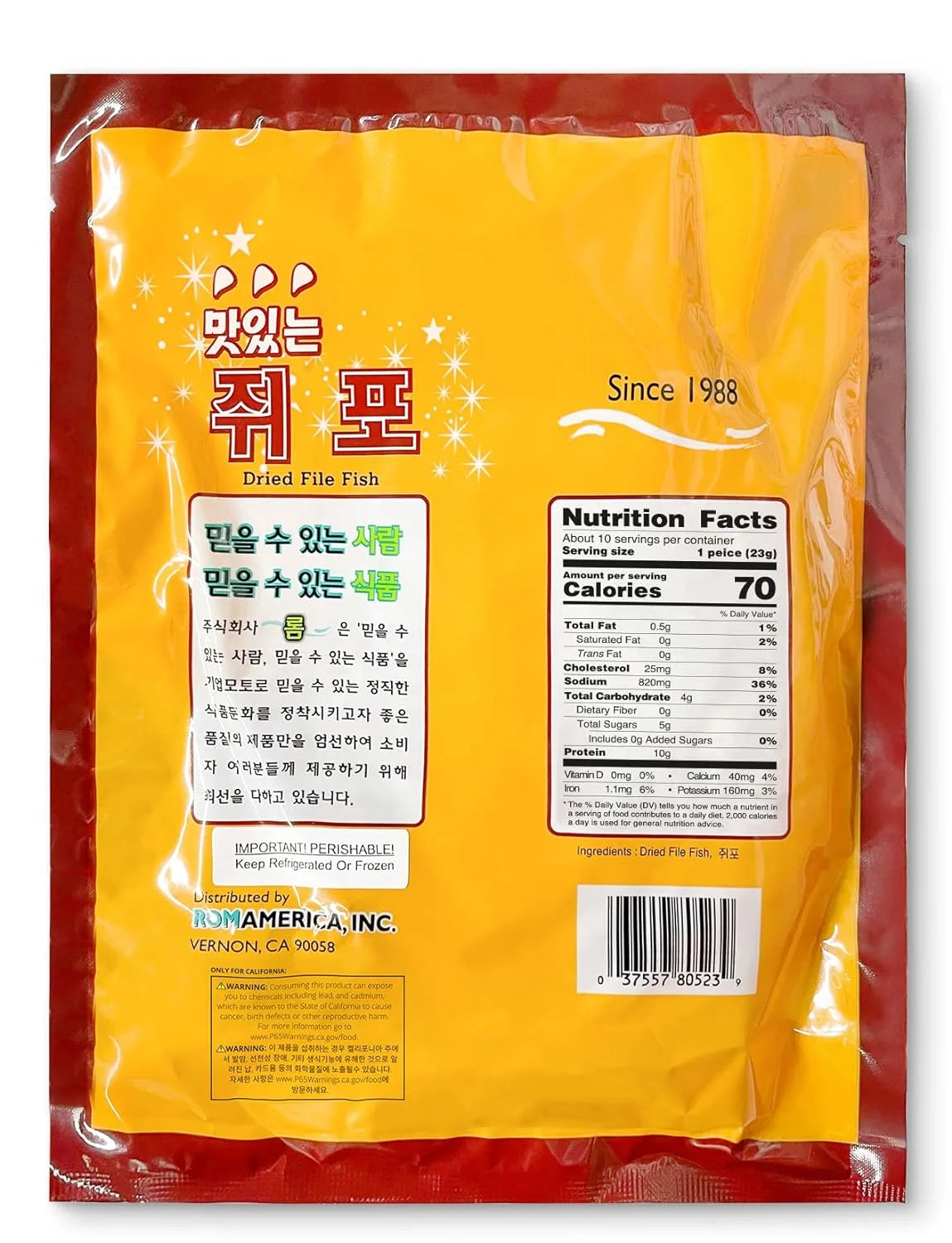Dried Filefish Fillet Jerky 8Oz X207757