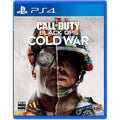 Call of Duty Black Ops Cold War U1204
