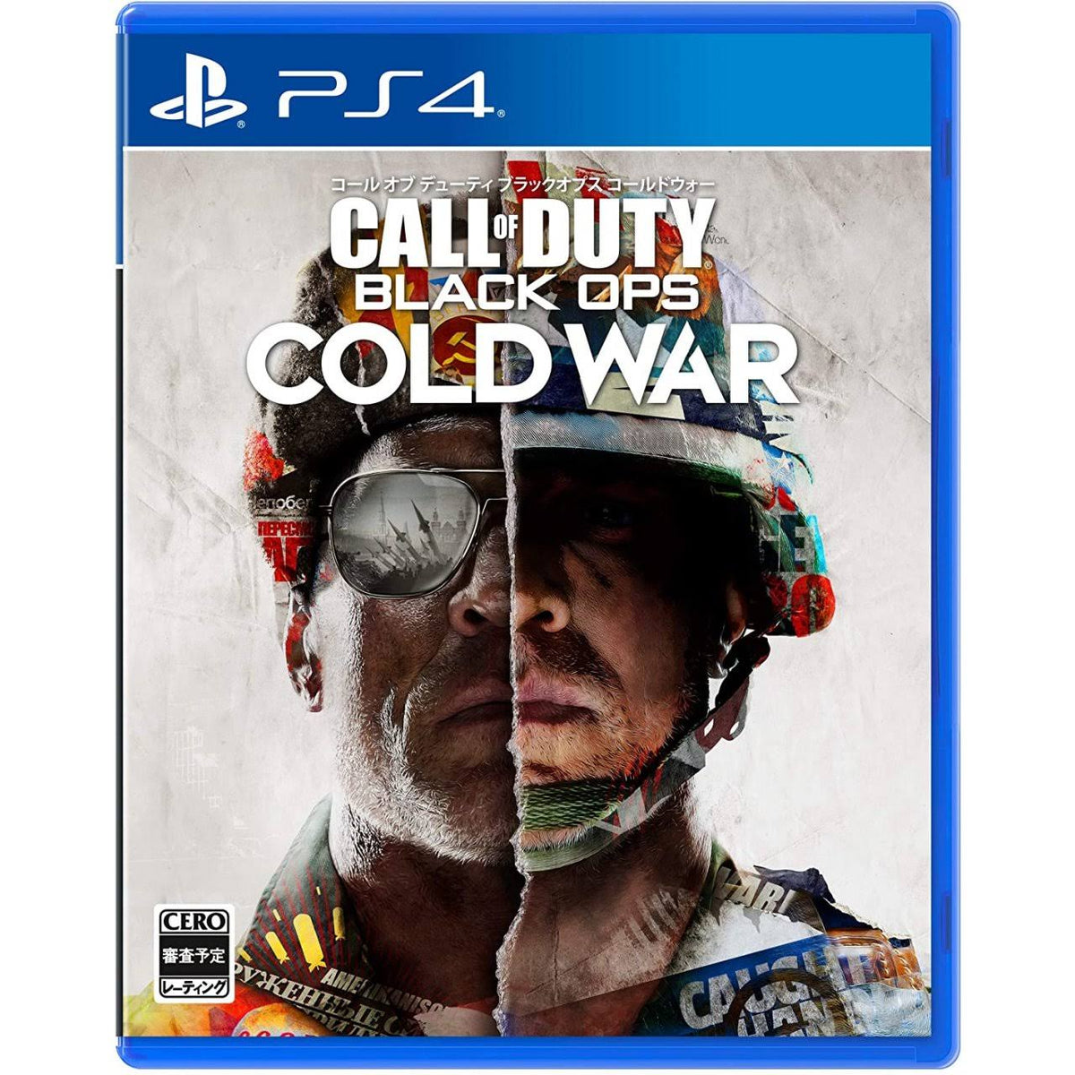 Call of Duty Black Ops Cold War U1204